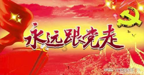 救援受困的小恐龙