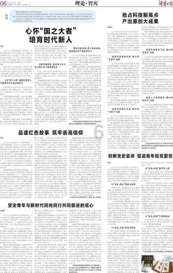 神枪少年无敌版